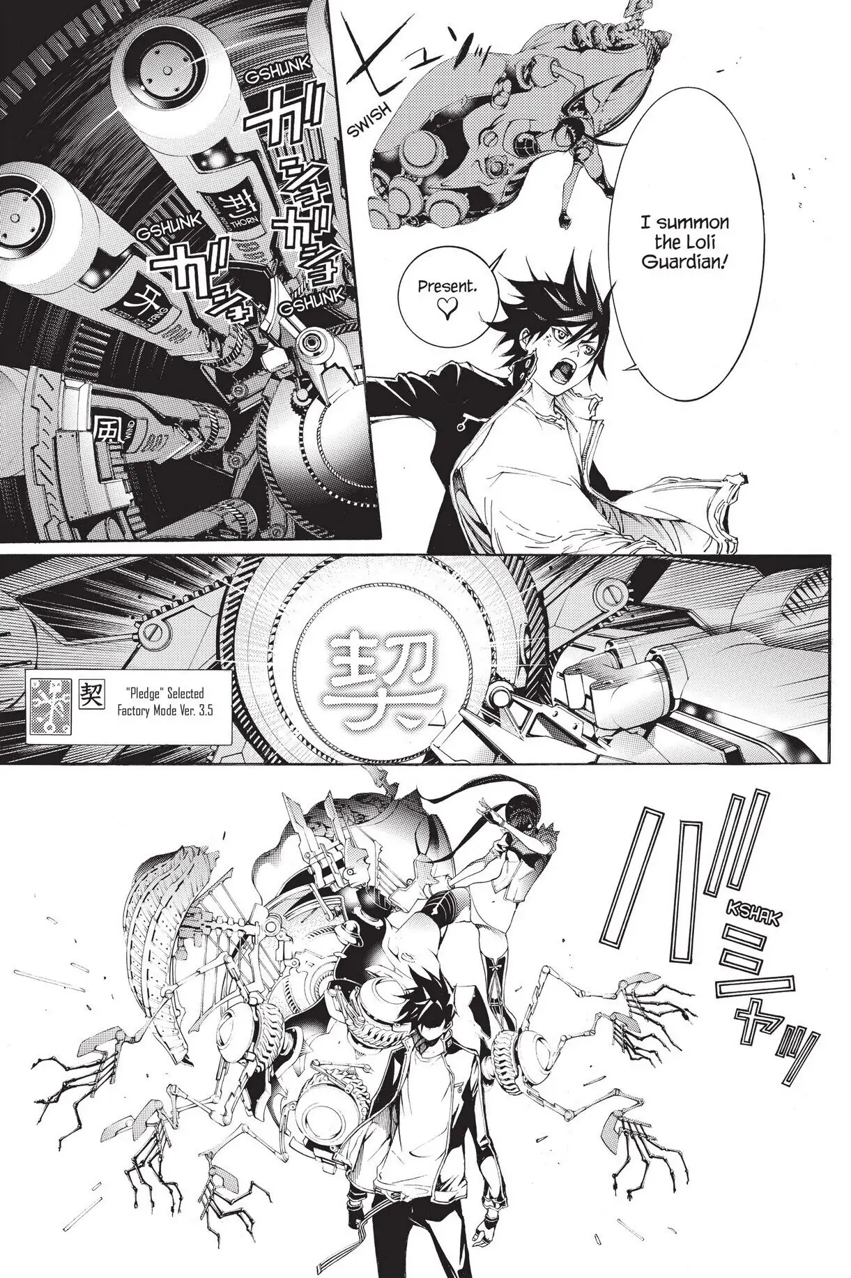 Air Gear Chapter 309 image 08